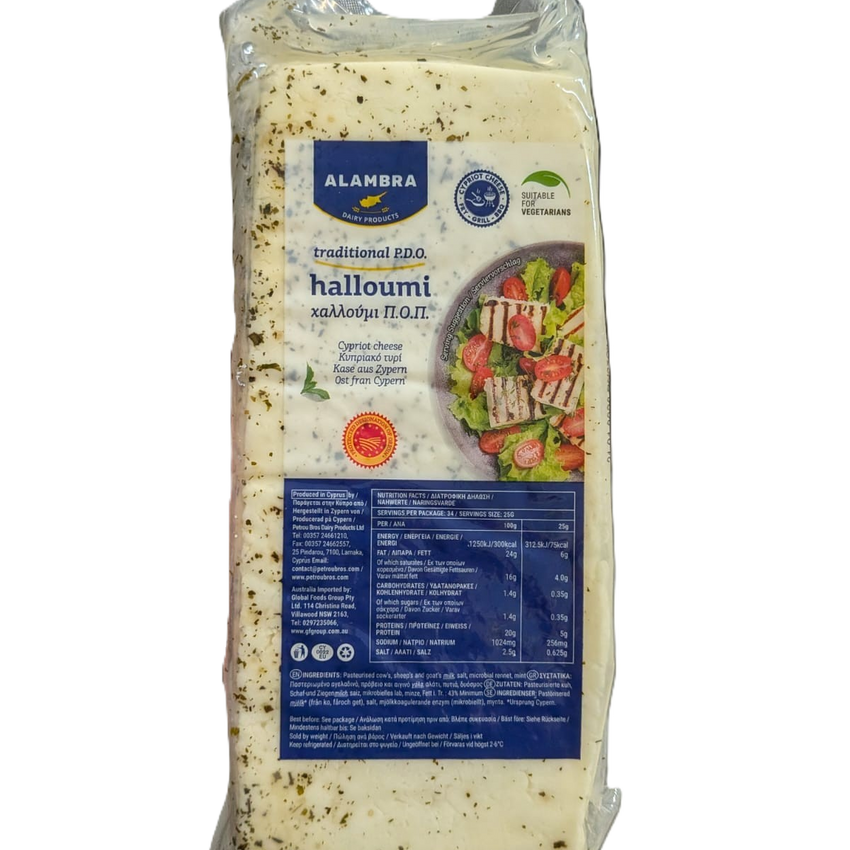 Halumi Less Salt Halloumi 250g / 1kg – Divine Importers Ltd